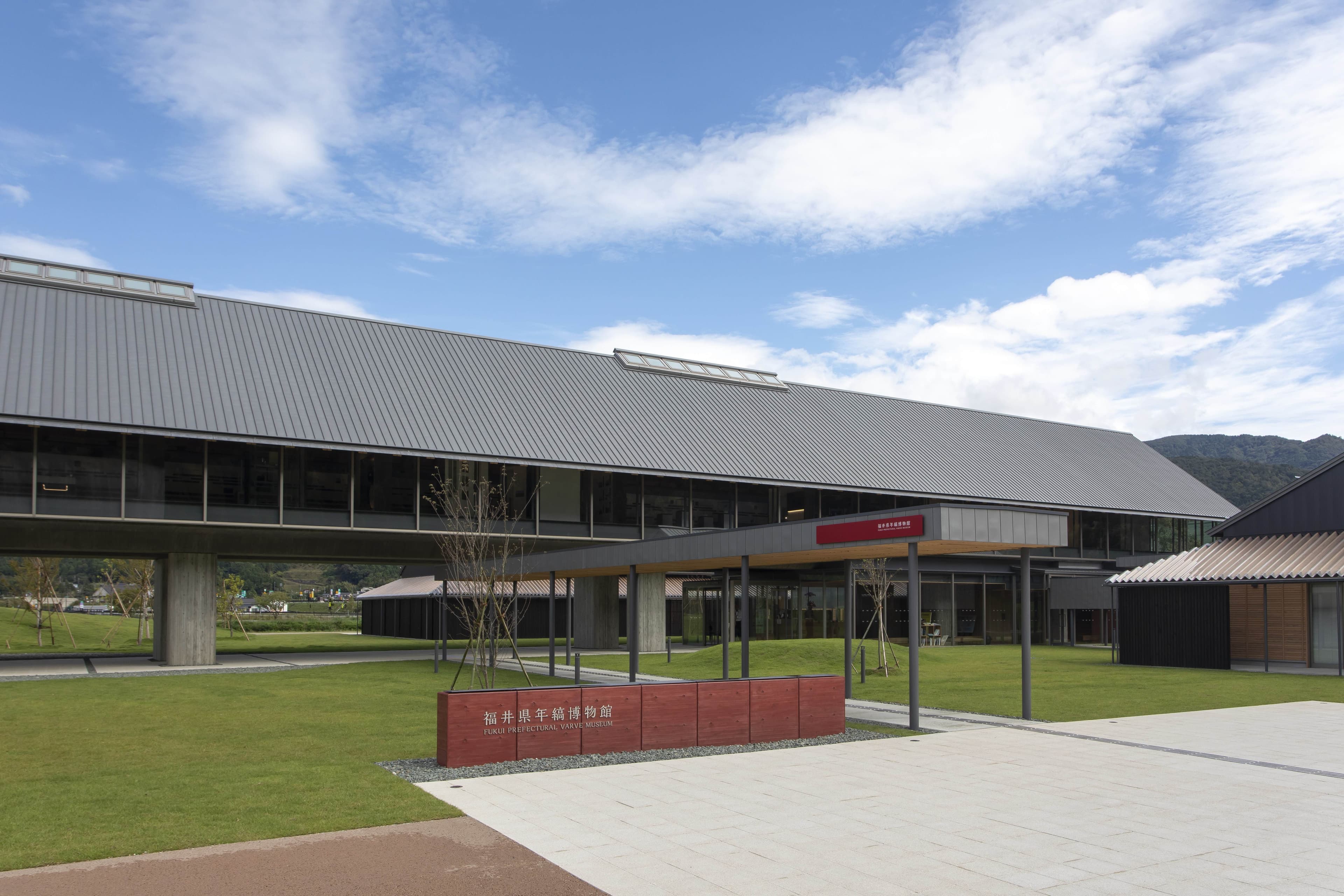 Fukui Prefectural Varve Museum