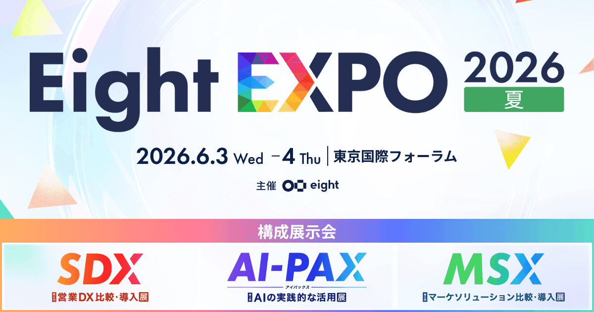 AI-PAX 2026 Summer
