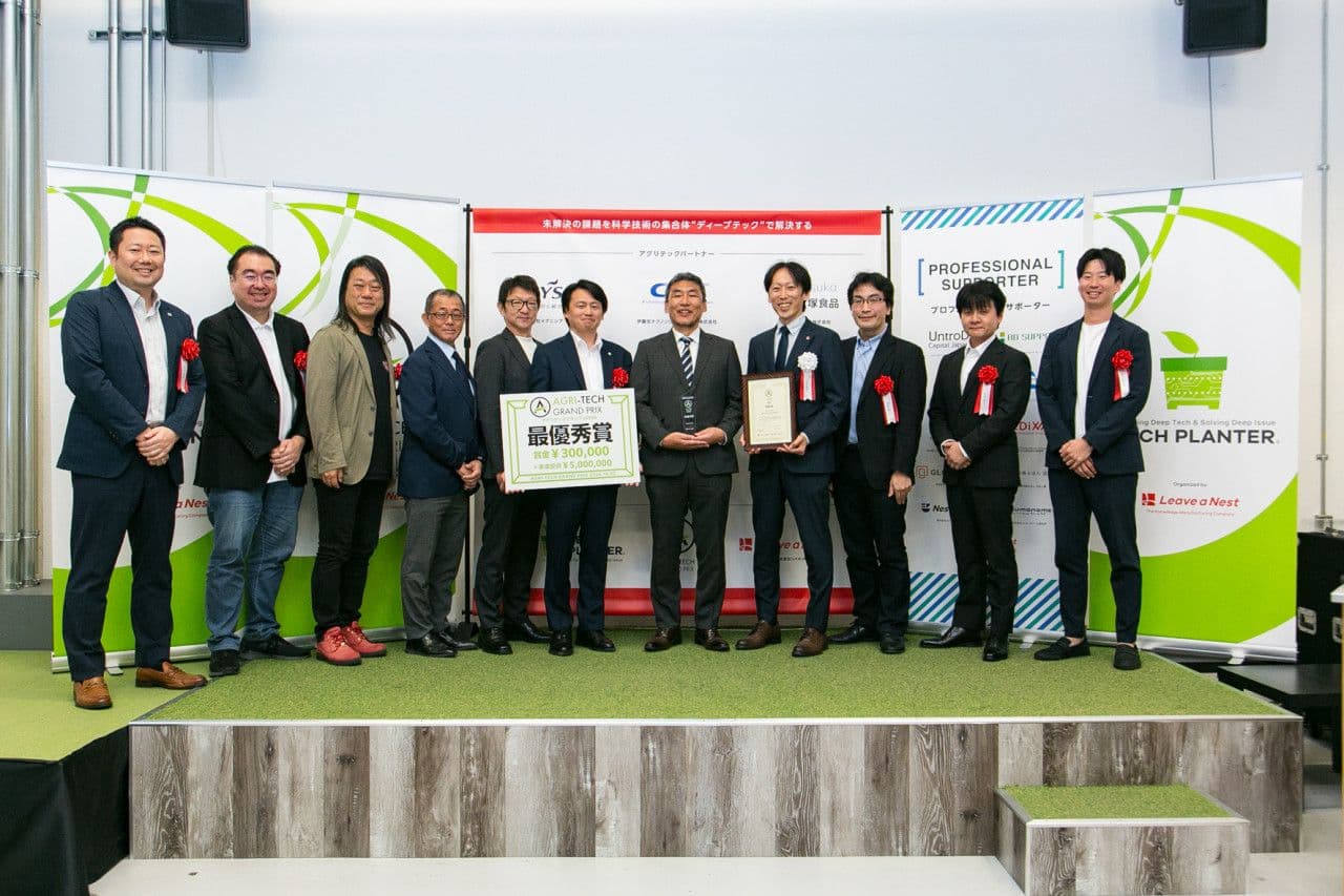 Global Soil Sense Wins Grand Prize at Agritech Grand Prix 2026