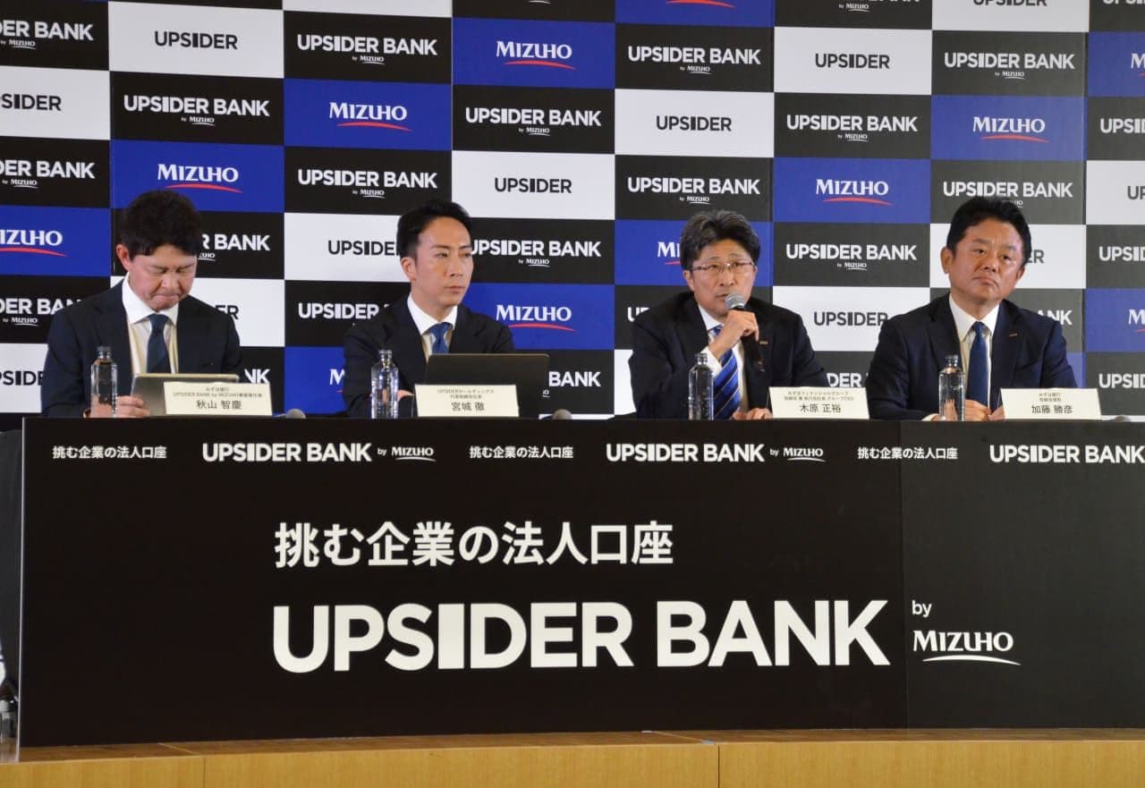 Mizuho Launches Corporate Financial Services for Startups with AI-Powered Credit Assessment