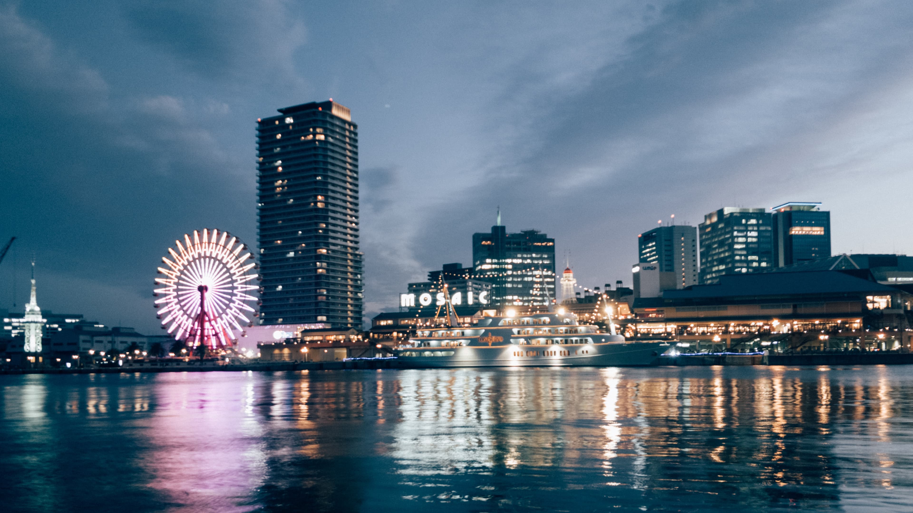 Kobe Harborland