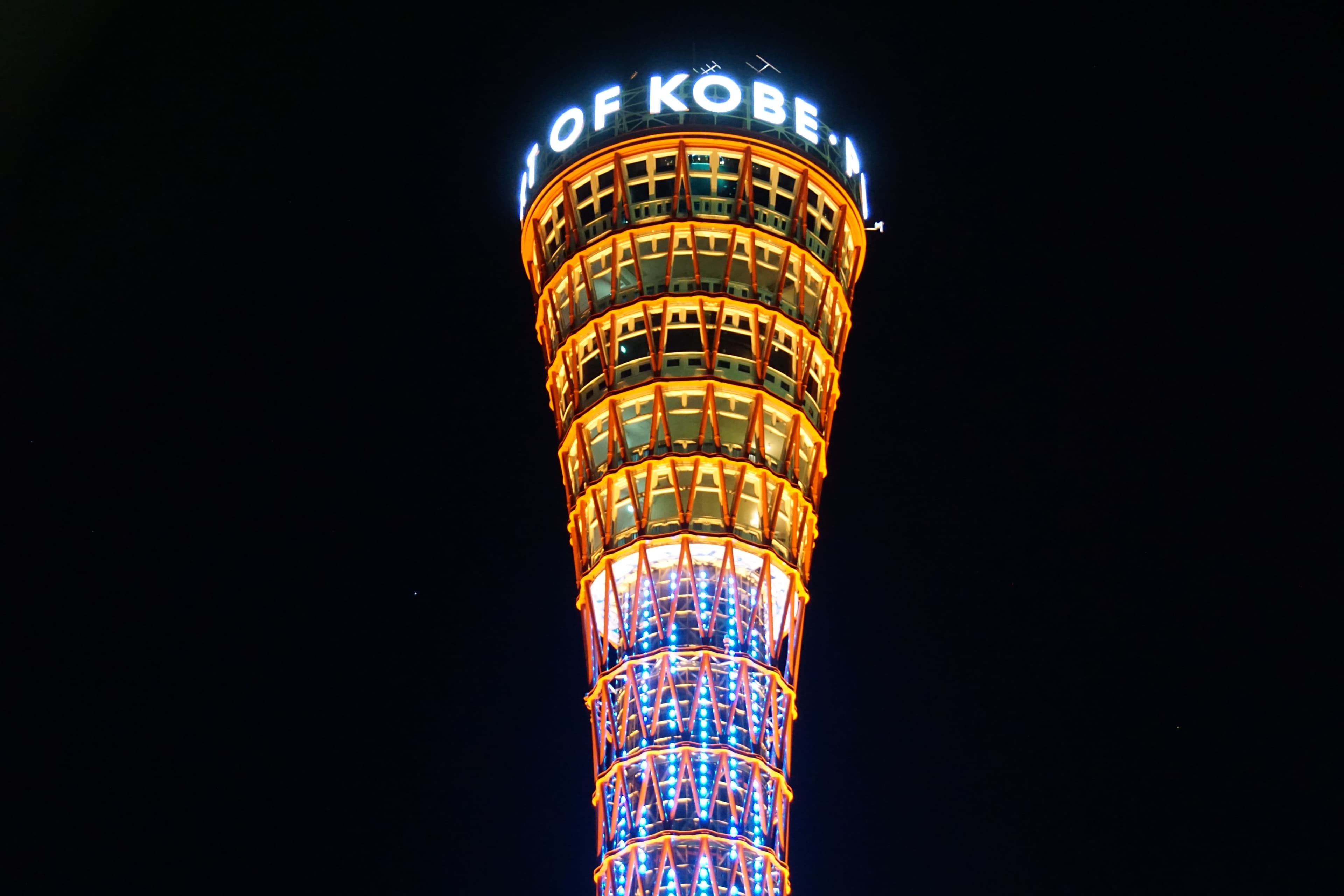 Kobe Port Tower