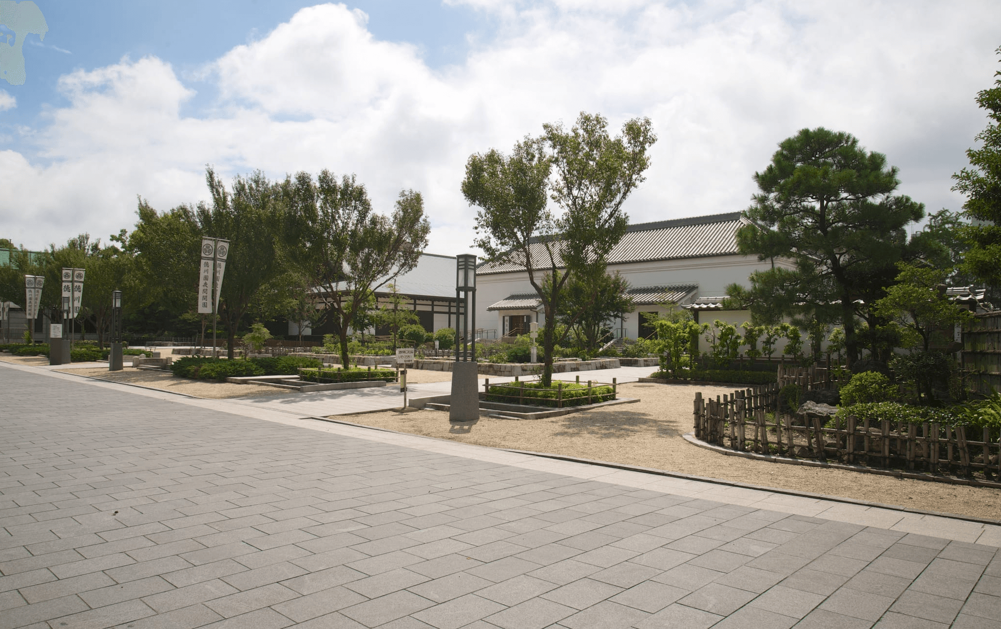 Tokugawa Art Museum