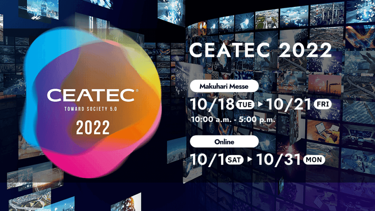Combined Exhibition of Advanced Technologies