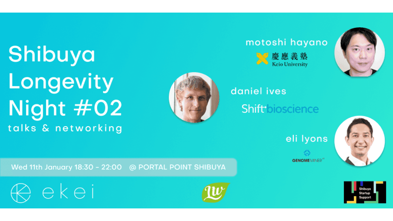 Shibuya Longevity Night #2