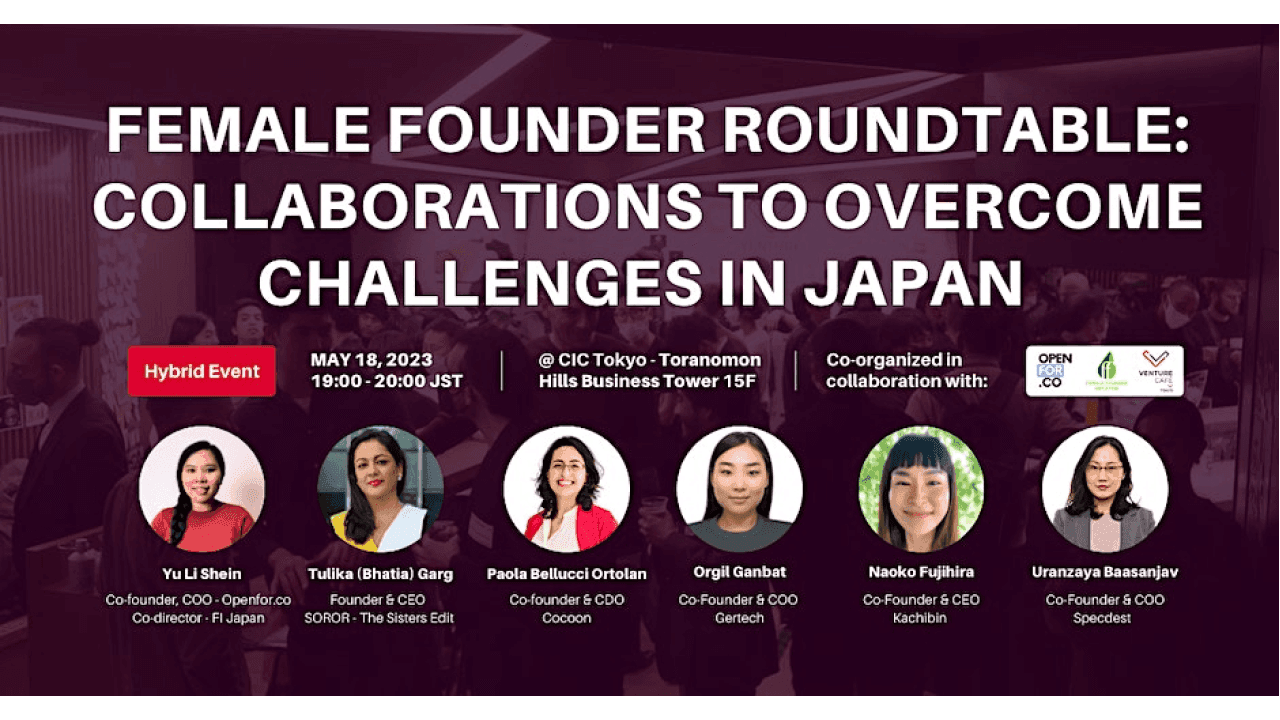 Female Founder Roundtable: Collaborations to Overcome Challenges in Japan