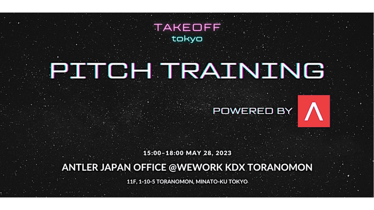 Takeoff Tokyo Pitch Training