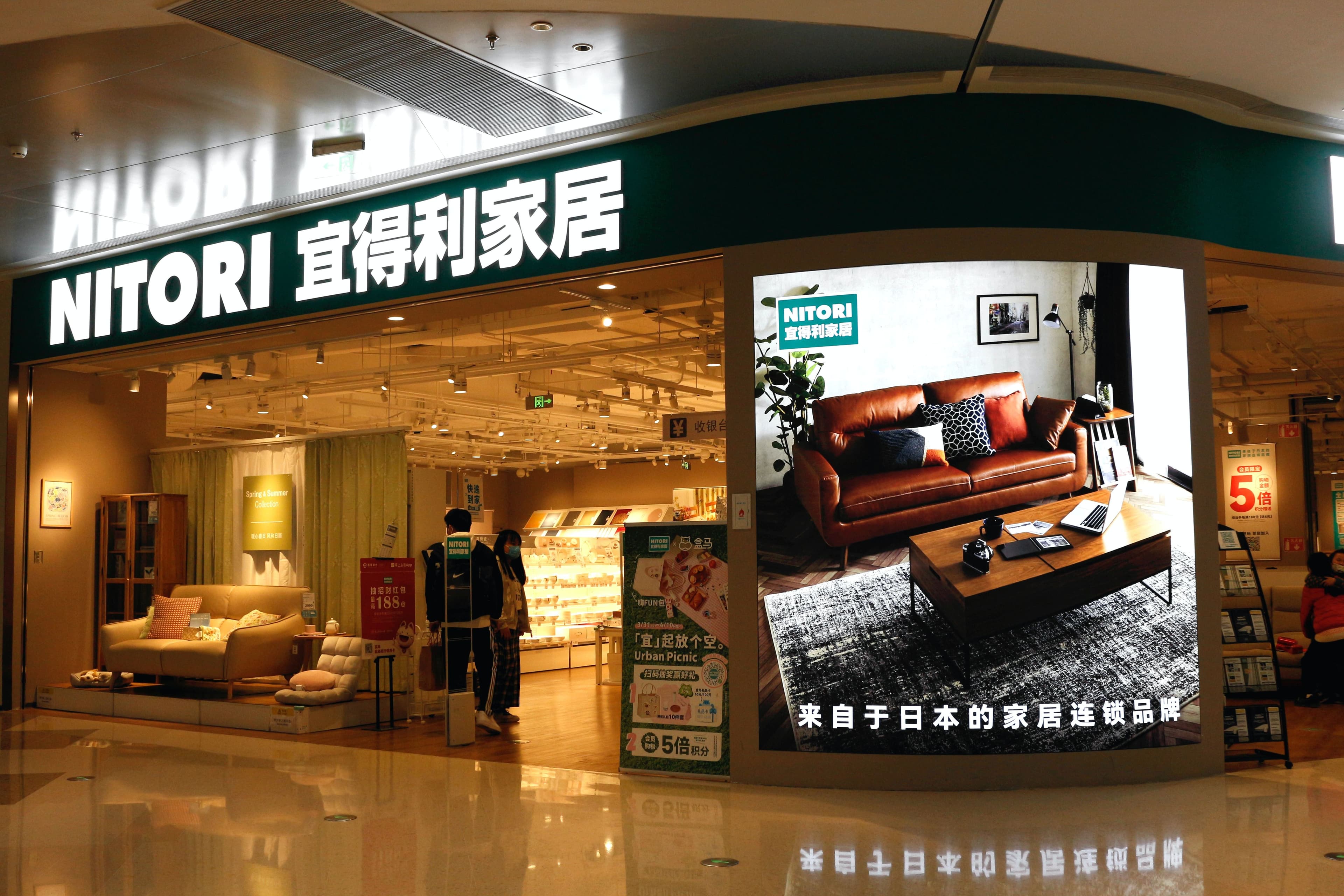 Nitori expands its store openings in Asia, challenging IKEA