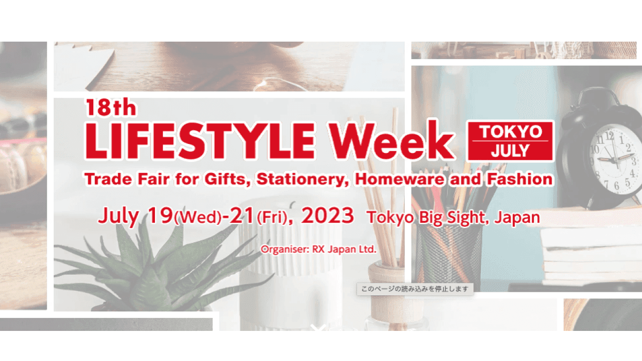 LIFESTYLE Week