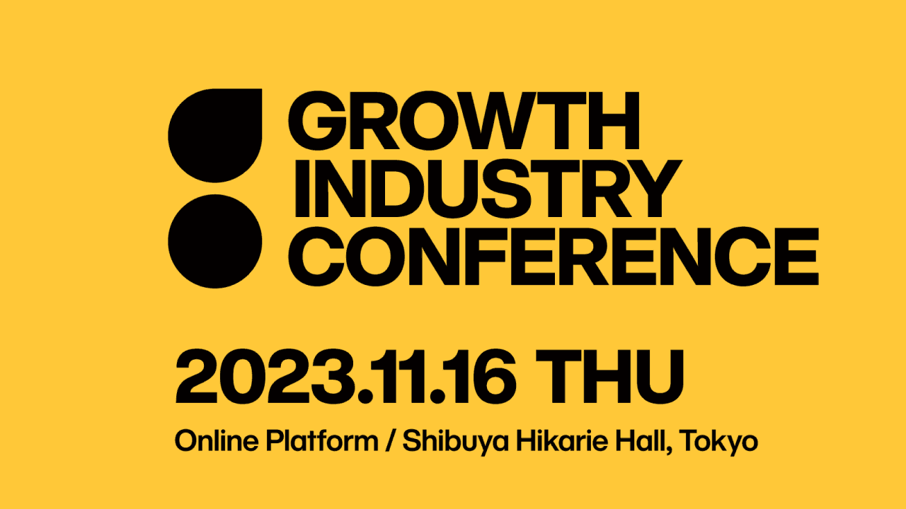 GROWTH INDUSTRY CONFERENCE 2023