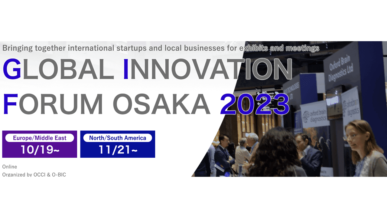 GLOBAL INNOVATION FORUM OSAKA 2023
