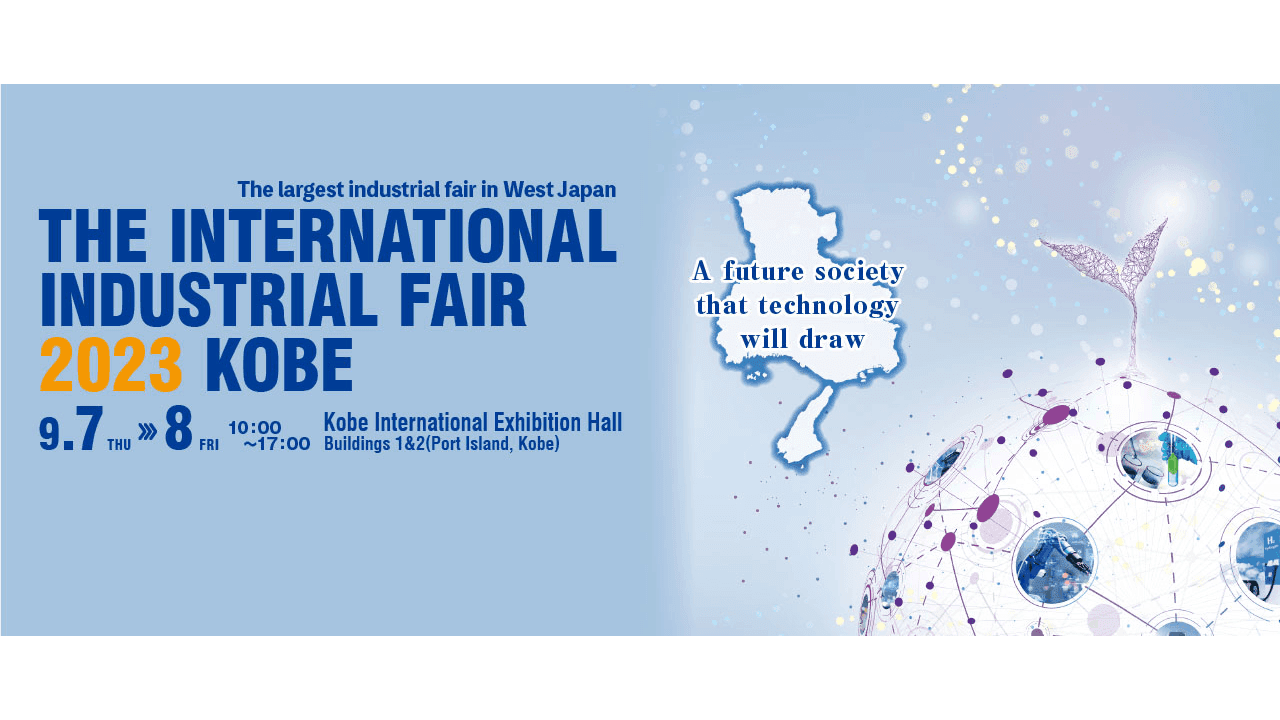 The International Industrial Fair 2023 Kobe