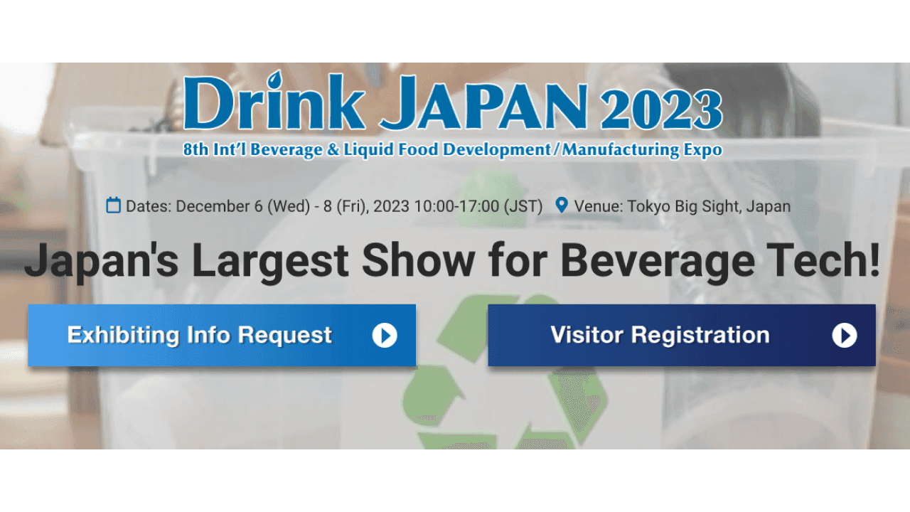 Drink JAPAN 2023