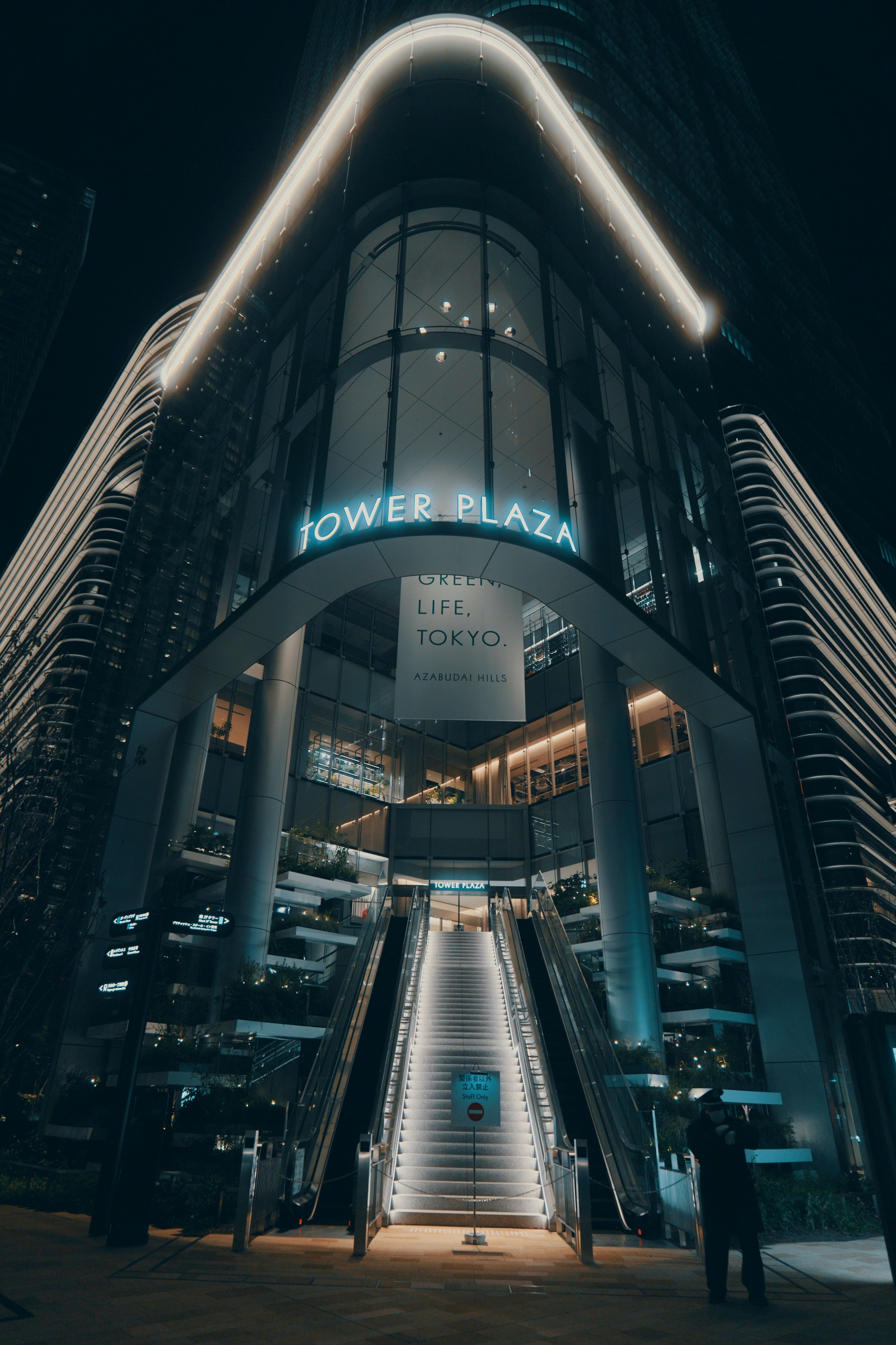 Tokyo Innovation Base sets opening date