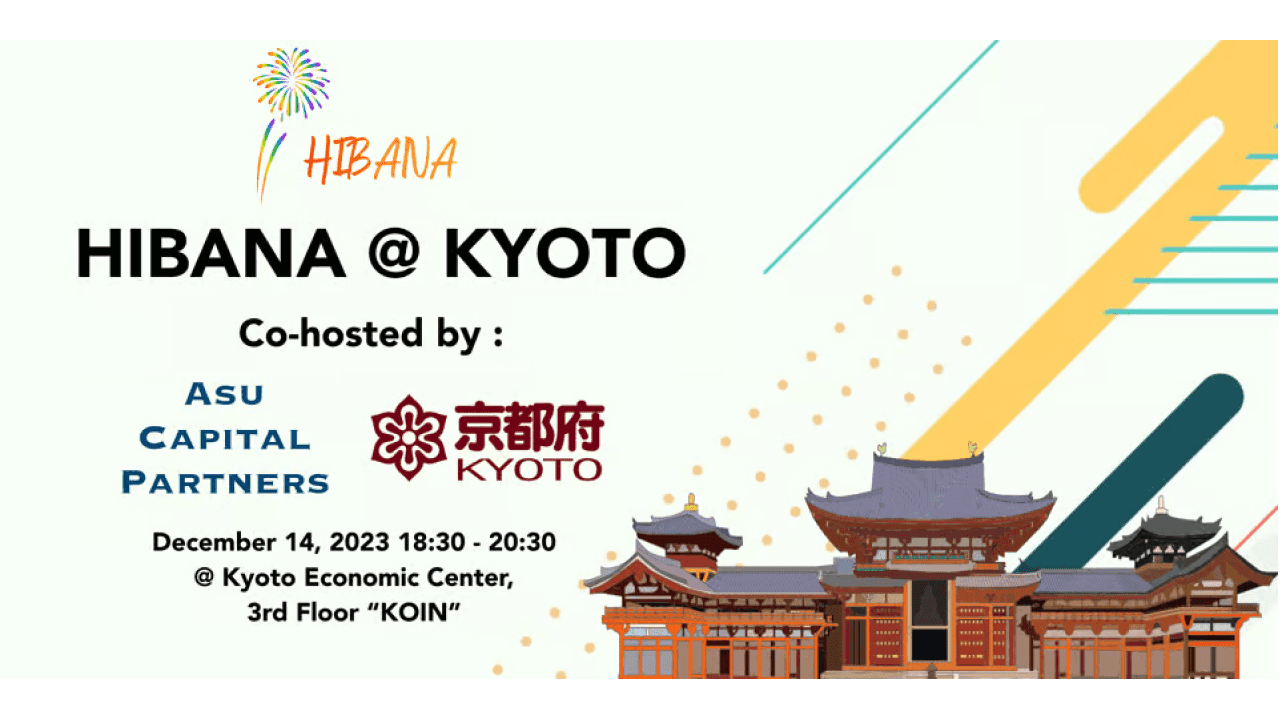 HIBANA @ KYOTO