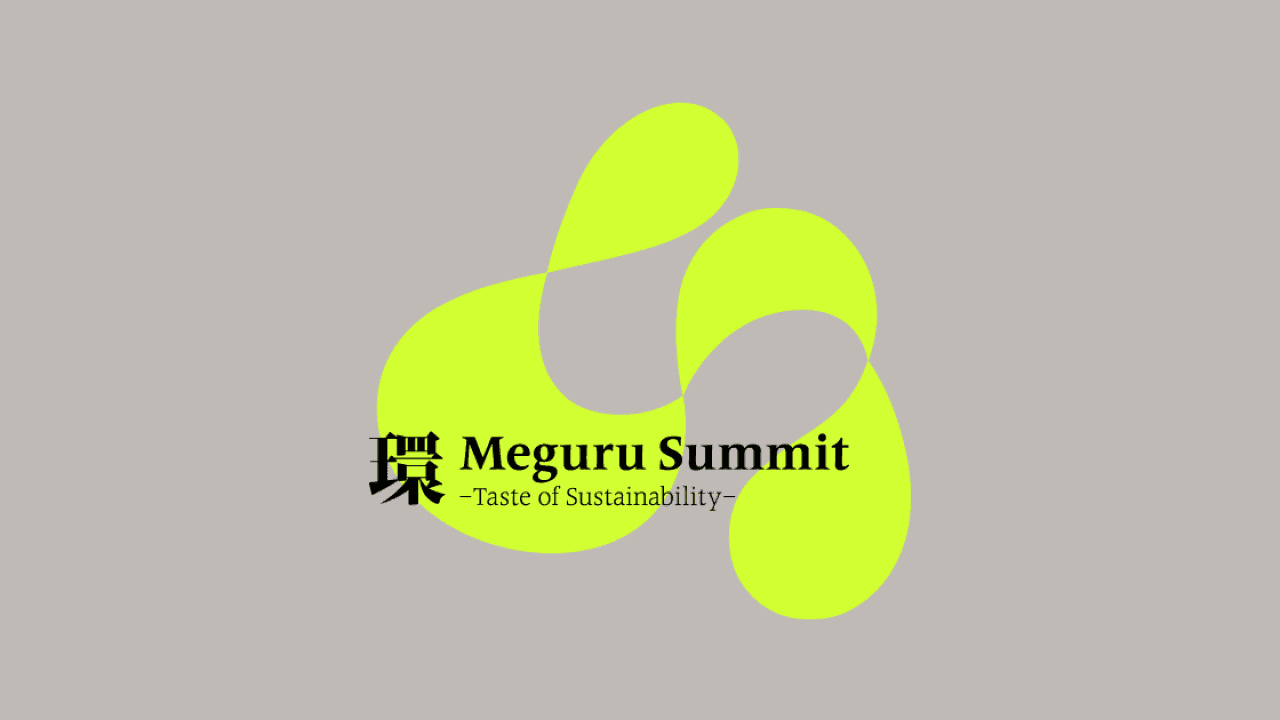 Meguru Summit-Taste of Sustainability -