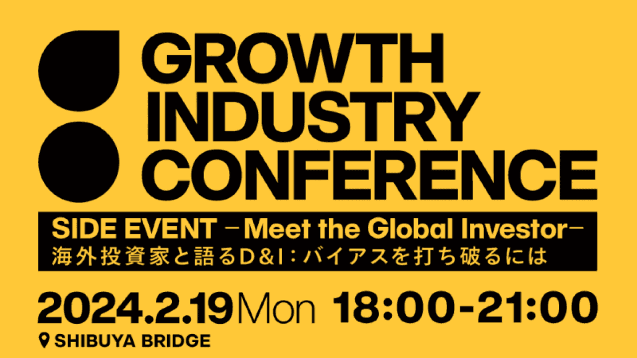 GRIC OFFICIAL SIDE EVENT - Meet the Global Investor-