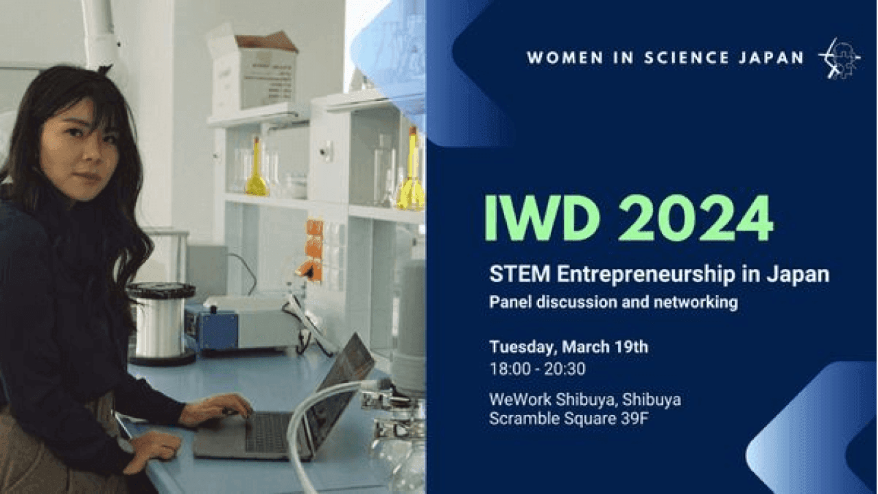 International Women's Day 2024 - STEM Entrepreneurship in Japan