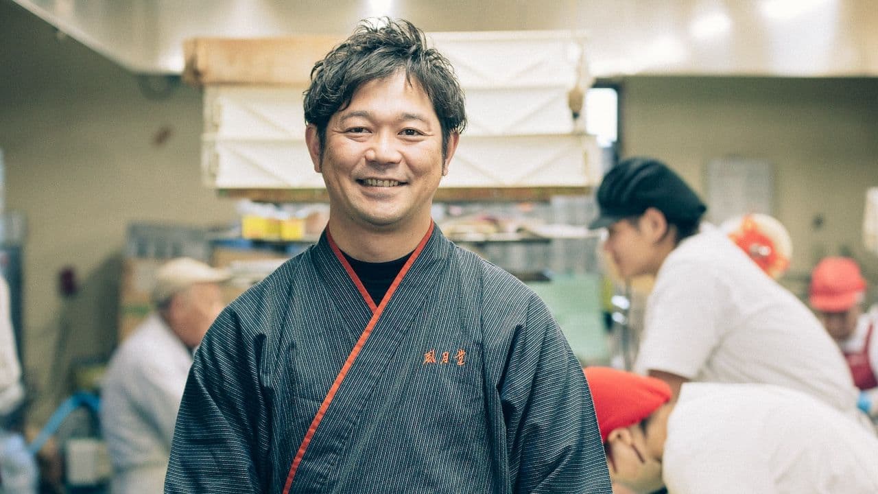 Koichi Fujita (Fugetsudo)