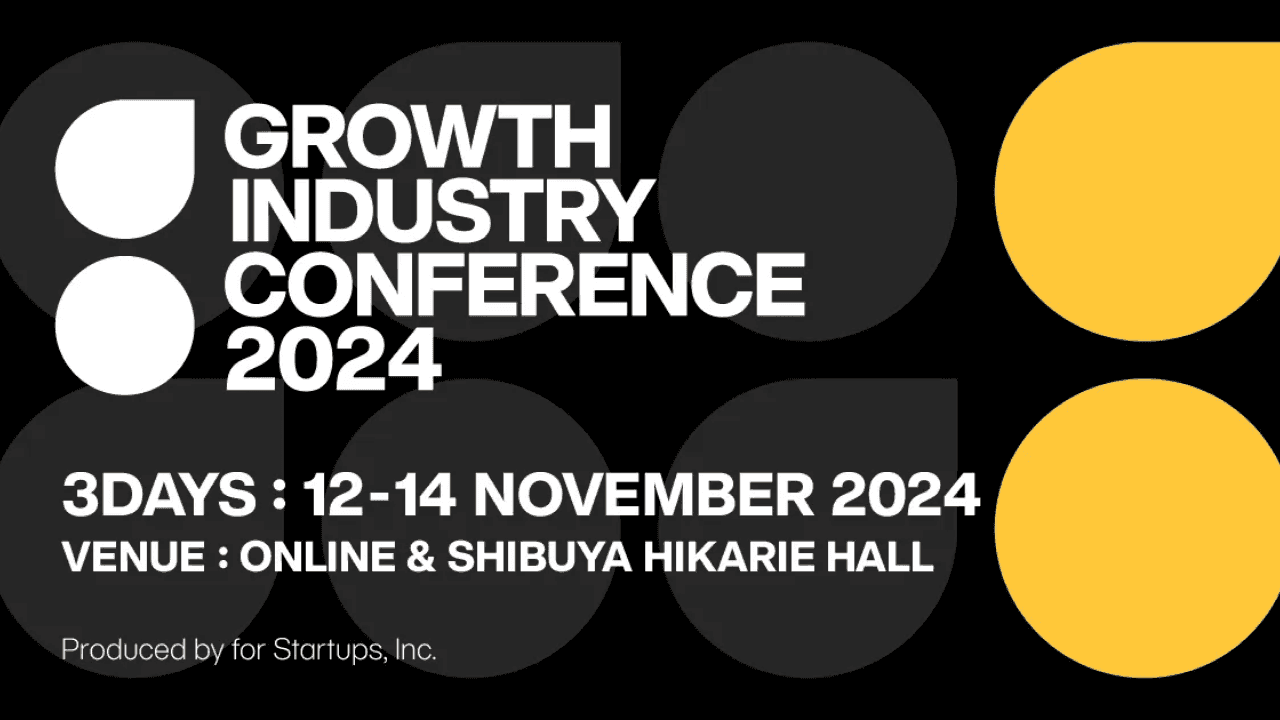 GROWTH INDUSTRY CONFERENCE
