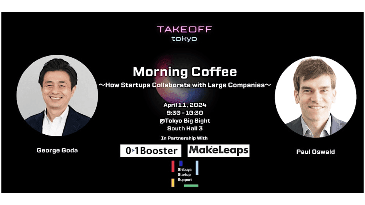 Morning Coffee Session -How startups collaborate with large companies-