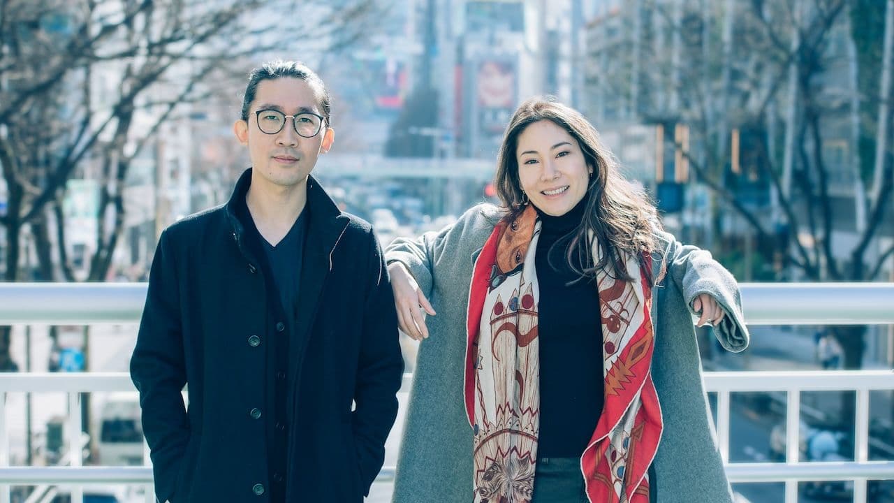 ERIKA & ALLEN (Sollective)