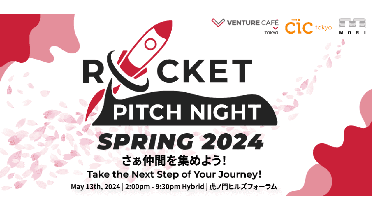 ROCKET PITCH NIGHT SPRING 2024