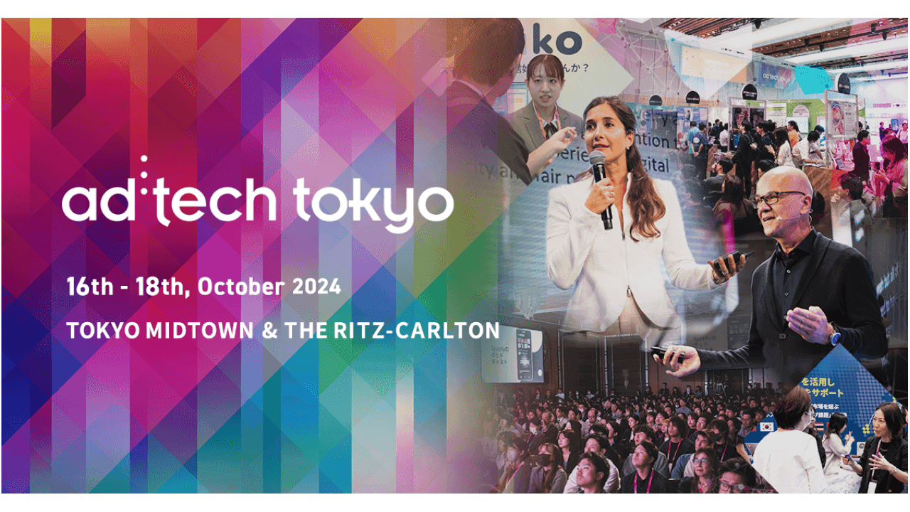 ad:tech tokyo 2024