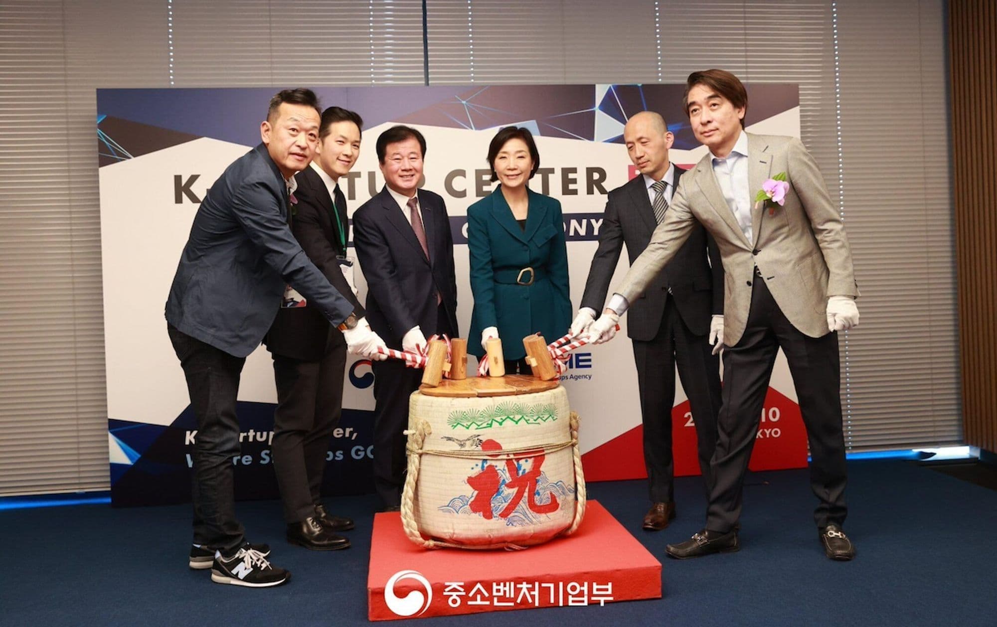 South Korea opens start-up base in Tokyo