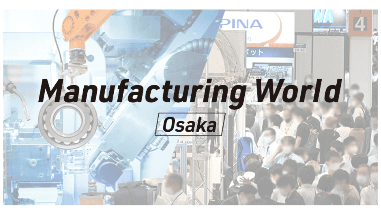 Manufacturing World Osaka