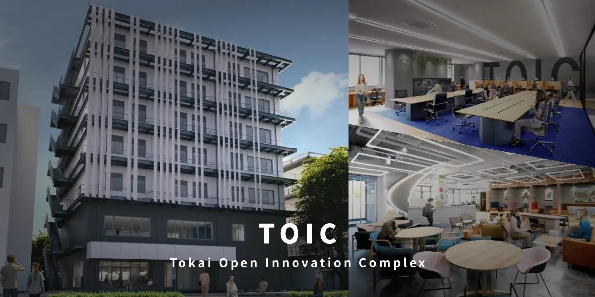 Universities in the Tokai region strengthen support for entrepreneurship
