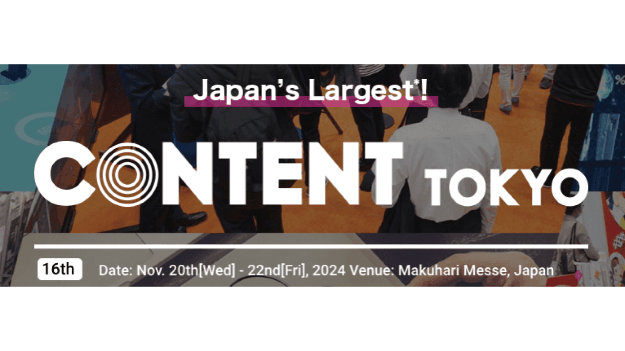 16th CONTENT TOKYO