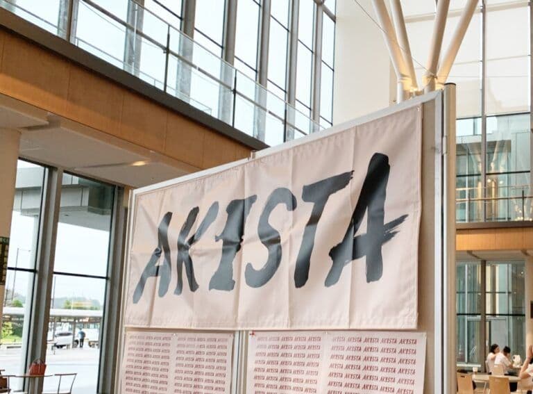 Akita Prefecture launches start-up support organization AKISTA