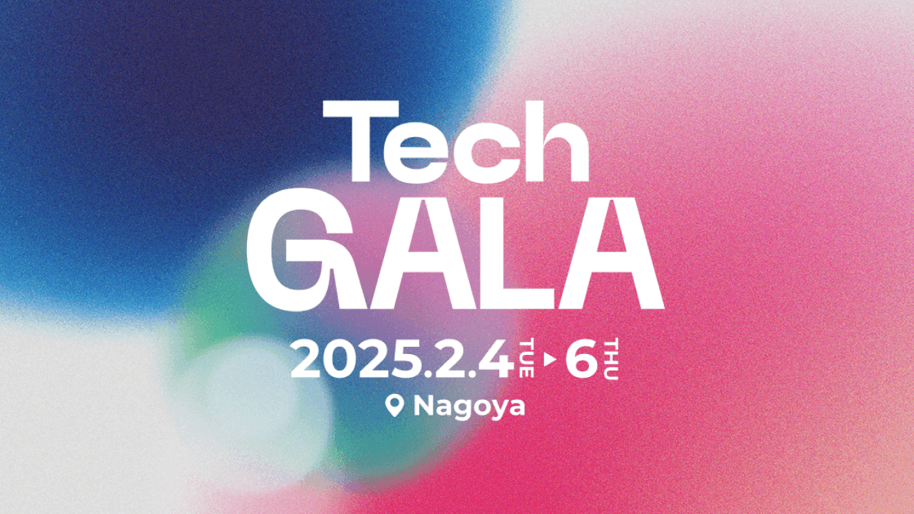 TechGALA