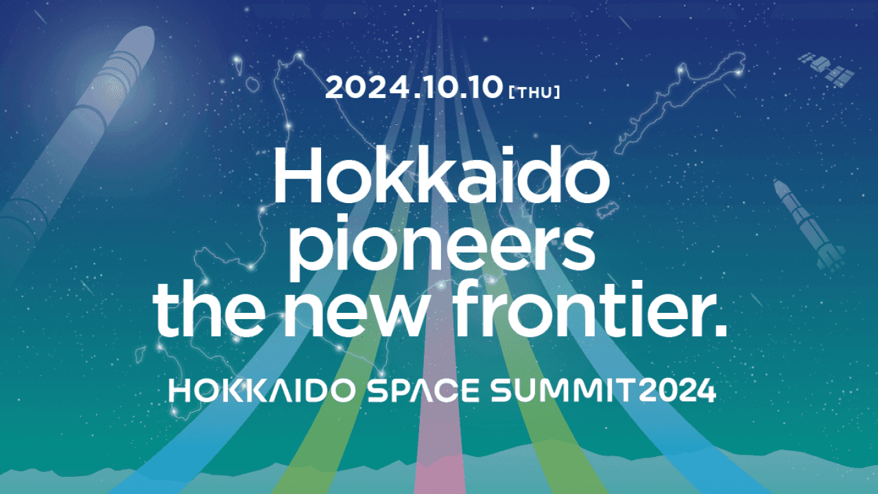 Hokkaido Space Summit