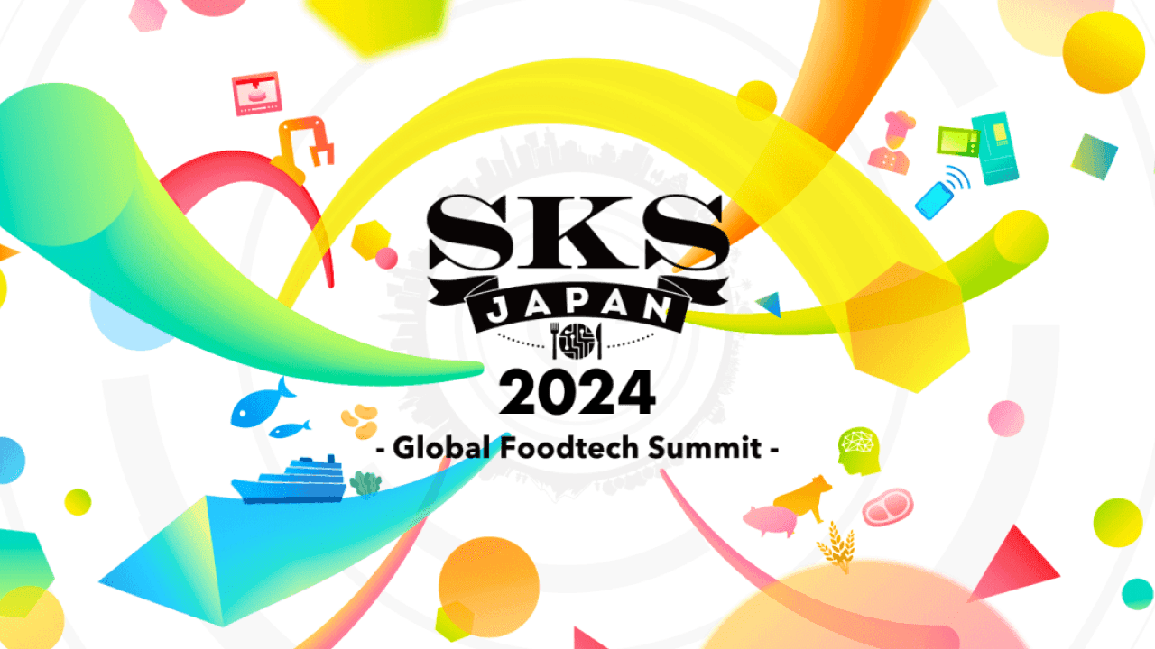SKS JAPAN 2024~ Global Foodtech Summit ~