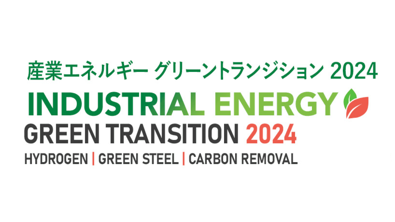 Industrial Energy Green Transition 2024 (IEGT2024)