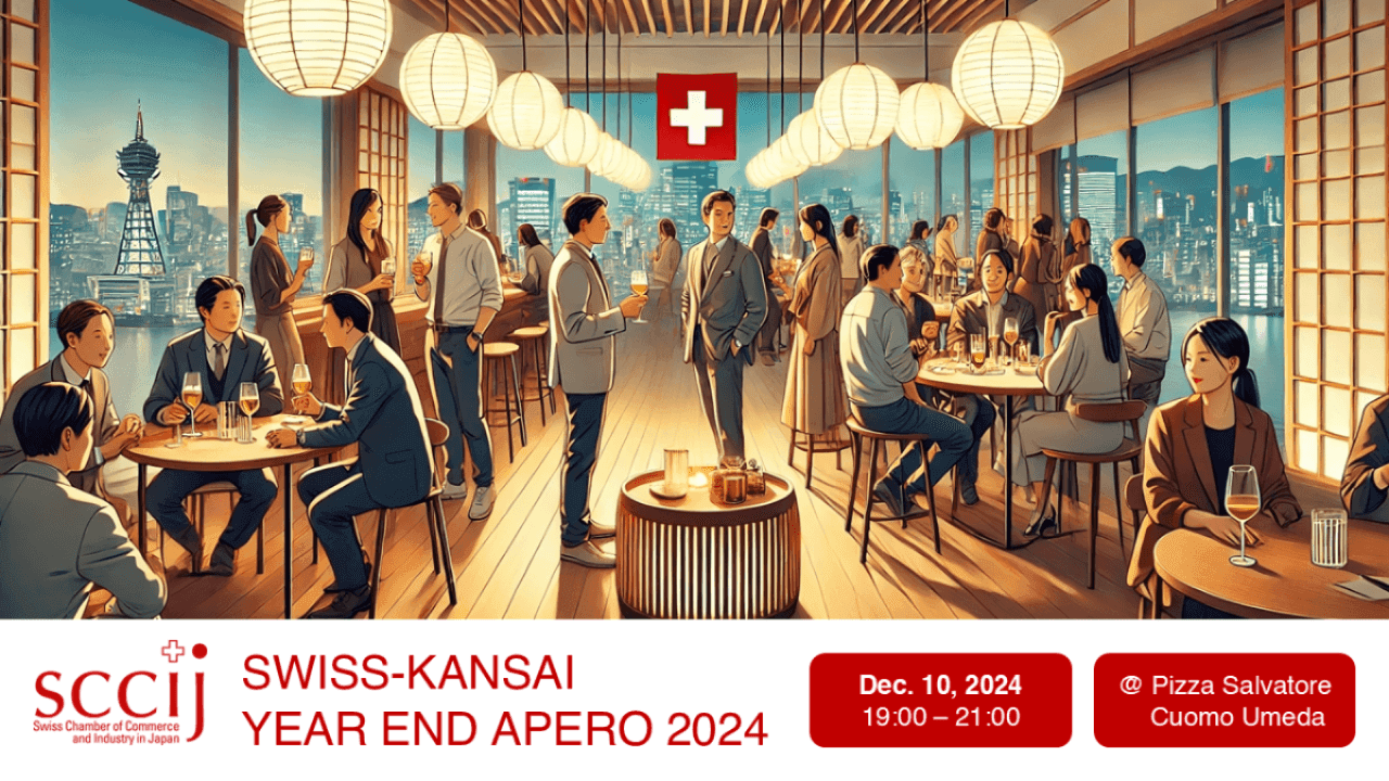 Swiss-Kansai Year End Apéro 2024