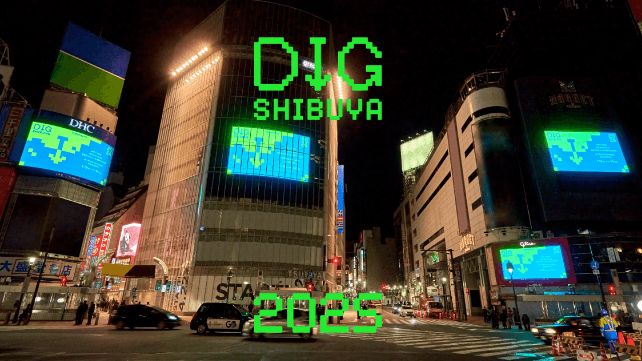 DIG SHIBUYA 2025