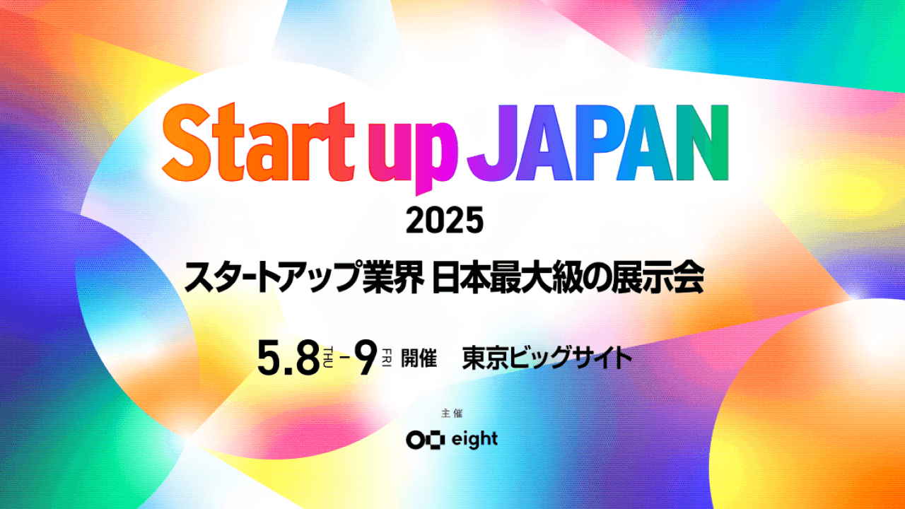 Startup JAPAN EXPO 2025