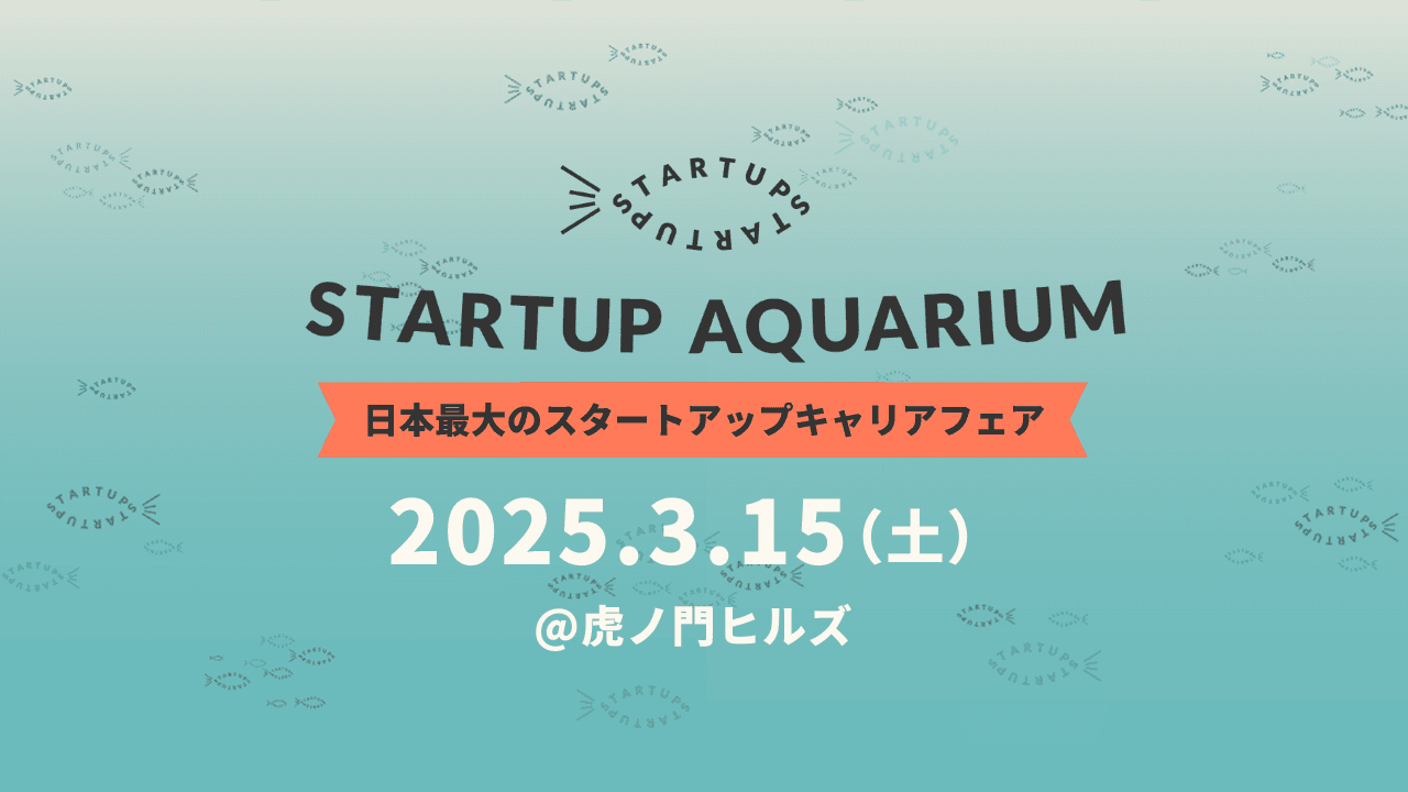 Startup Aquarium