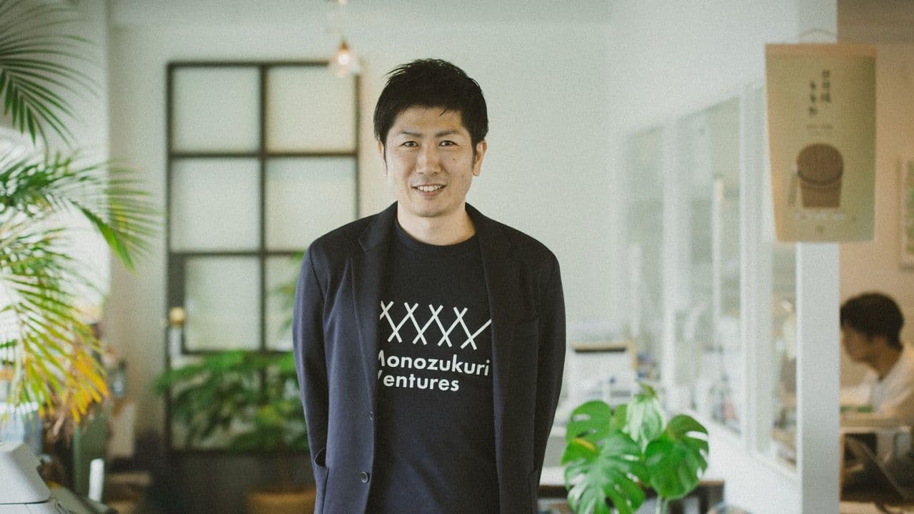 Connecting with the World through Japanese Craftsmanship - Monozukuri Ventures Founder Shares His Entrepreneurial Journey