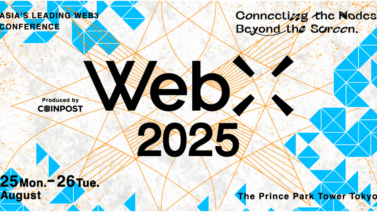 WebX2025