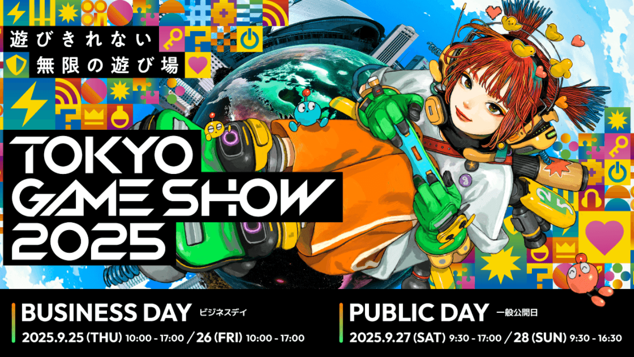 Tokyo Game Show 2025