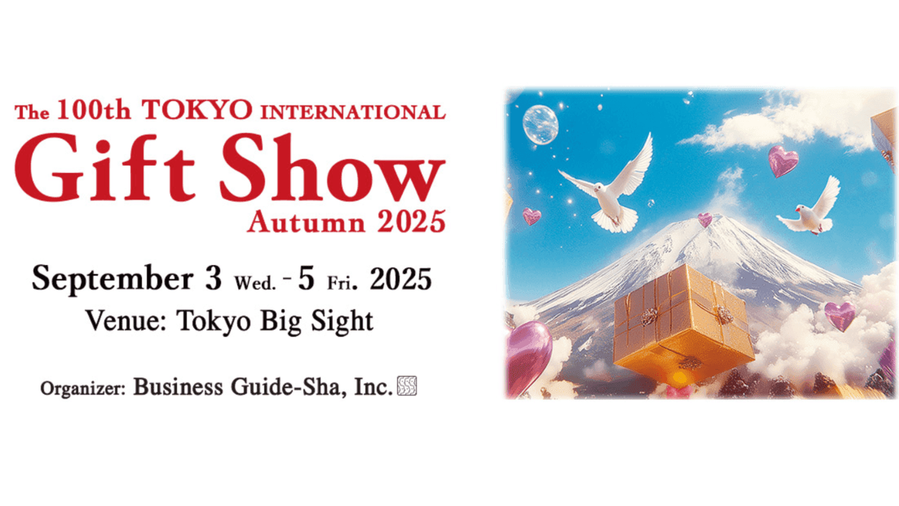 Tokyo International Gift Show Autumn 2025