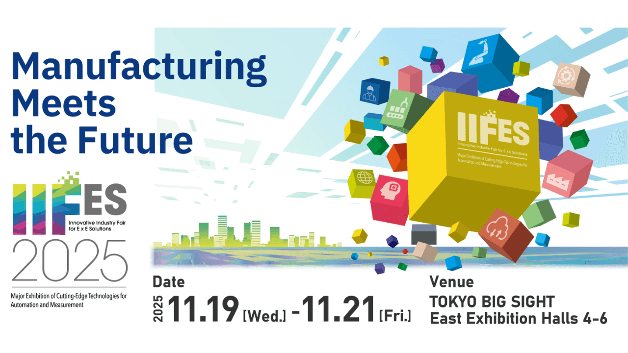 IIFES 2025 – Innovative Industry Fair for E x E Solutions