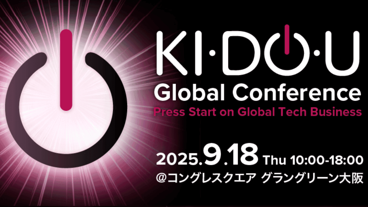 KIDOU Global Conference
