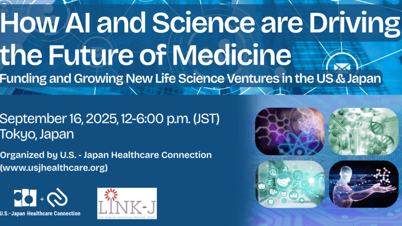 2025 US–Japan Healthcare Innovation Conference: Tokyo Executive Symposium