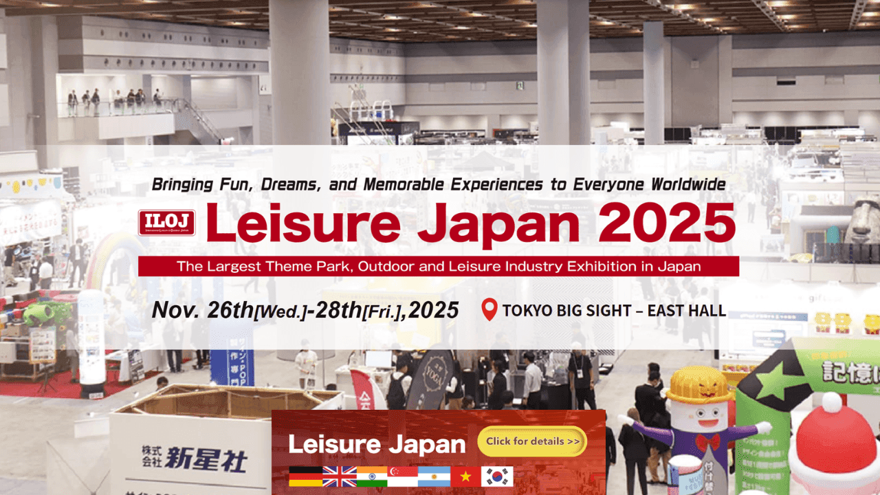 Regional Revitalization Tourism EXPO 2025