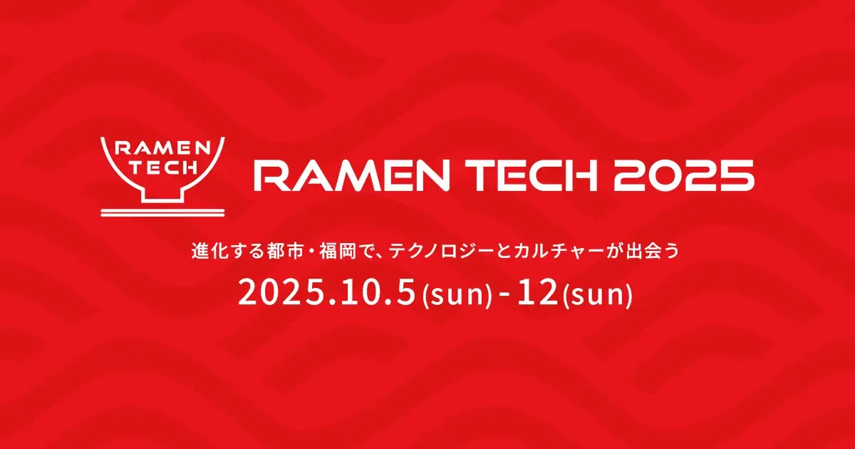 RAMEN TECH -Global Summit- 2025